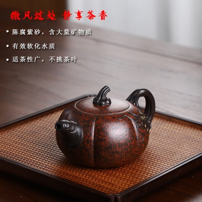 宜兴手工紫砂壶证书全陈腐绞泥 富韵南瓜 易包浆出水暴爽滴水不漏