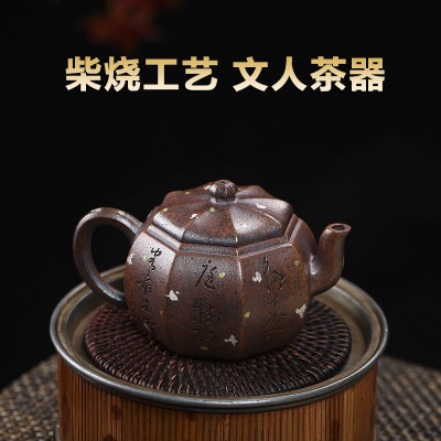 宜兴手工紫砂壶段泥柴烧八方梨形家用茶具茶壶