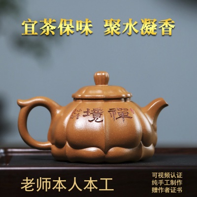 宜兴手工紫砂壶陈腐老段泥易包浆禅心止水立停证书齐全滴水不漏