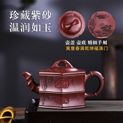 宜兴手工紫砂壶证书全家藏龙血砂竹韵梅香易包浆出水暴爽滴水不漏