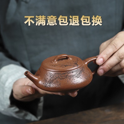 宜兴手工紫砂壶家藏红降坡乔松之寿证书全出水爆爽家用茶壶