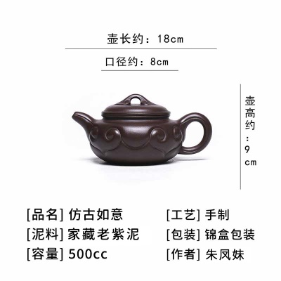 宜兴手工紫砂壶仿古如意家藏老紫泥养生泡茶壶功夫茶具