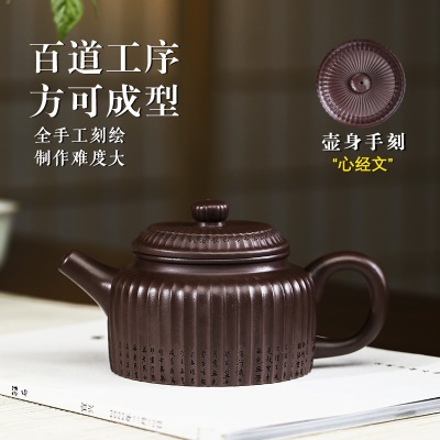 宜兴手工紫砂壶证书全家藏紫茄泥心经德钟易包浆出水暴爽滴水不漏