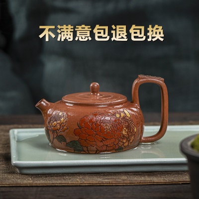 宜兴原矿无添加手工紫砂壶 国色天香 降坡泥 家用茶具茶壶