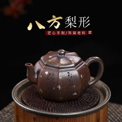 宜兴手工紫砂壶段泥柴烧八方梨形家用茶具茶壶