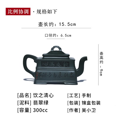 宜兴手工紫砂壶证书全陈腐翡翠绿饮之清心易包浆出水暴爽不漏水