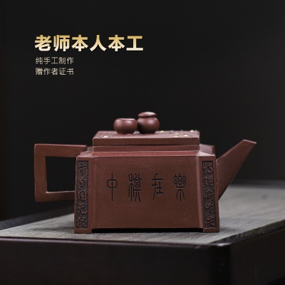 宜兴原矿无添加手工紫砂壶底槽清乐在棋中家用茶具茶壶