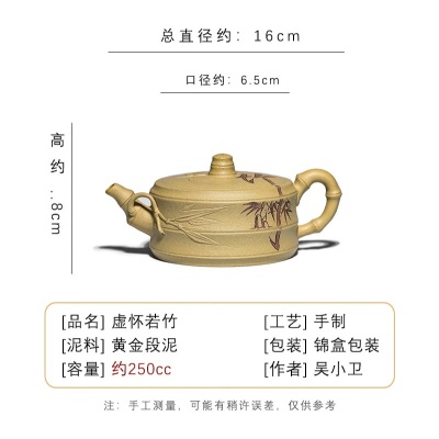 宜兴手工紫砂壶陈腐黄金段泥虚怀若竹出水爆爽证书齐全