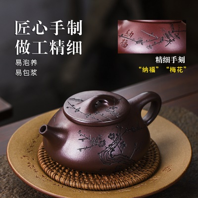 宜兴手工紫砂壶证书全石红纳福石瓢泡茶壶易包浆出水暴爽滴水不漏