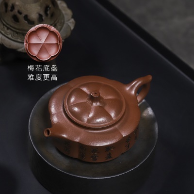宜兴手工紫砂壶羊角山紫泥周盘家用茶具茶壶证书齐全