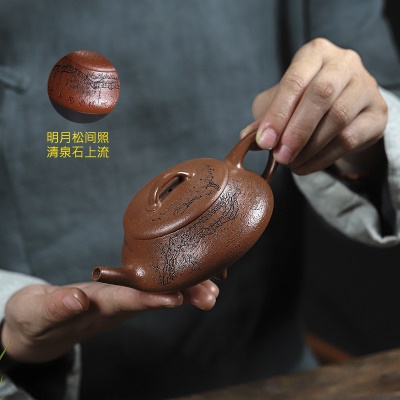 宜兴手工紫砂壶家藏红降坡乔松之寿证书全出水爆爽家用茶壶