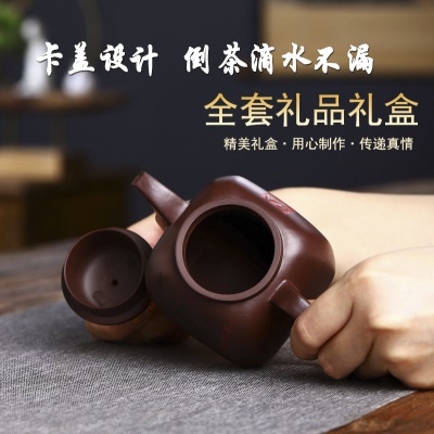宜兴紫砂壶手工泡茶壶养生功夫茶具义薄云天珍藏石红易包浆出水好