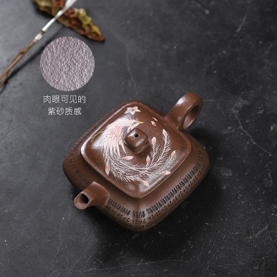 宜兴手工紫砂壶家藏紫玉金砂四方金凤泡茶壶证书齐全