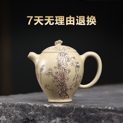 宜兴手工紫砂壶证书全 本山绿泥 踏雪寻梅易包浆出水暴爽滴水不漏