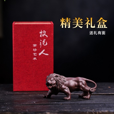 宜兴手工紫砂茶宠摆件家藏紫砂狮虎豹功夫茶具配件可爱茶