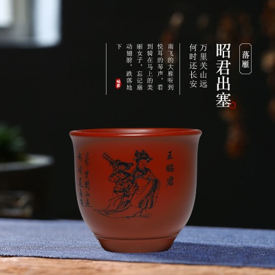 宜兴紫砂主人杯 紫砂配件大红袍 紫砂杯