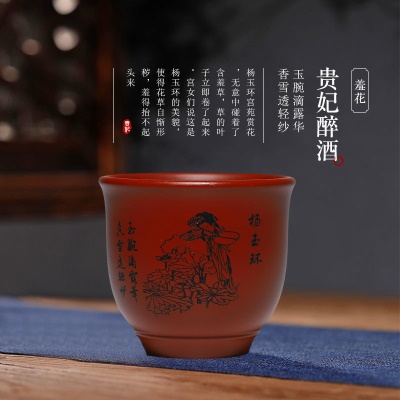 宜兴紫砂主人杯 紫砂配件大红袍 紫砂杯