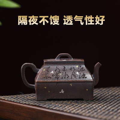 宜兴手工紫砂壶段泥柴烧吗明式四方证书齐全国工手制家用茶壶