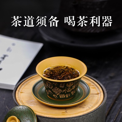 宜兴家藏紫砂黄金段泥手工刻绘百福盖碗