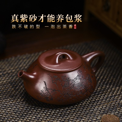 宜兴手工紫砂壶家藏革紫泥桃园演义出水爆爽