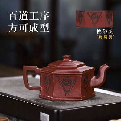 宜兴手工紫砂壶证书家藏龙血砂三国志易包浆出水暴爽不漏水