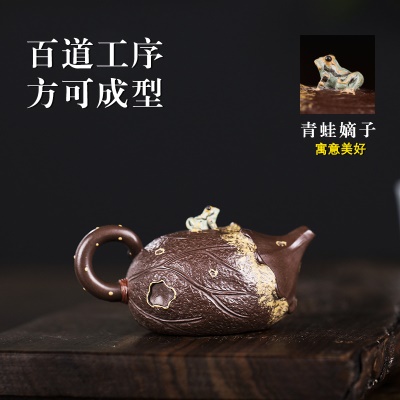 宜兴手工紫砂壶家藏紫泥迷你壶青蛙莲子易包浆出水顺畅滴水不漏