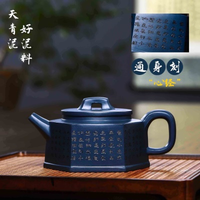 宜兴手工紫砂壶证书全陈腐天青泥水方心蓝易包浆出水暴爽滴水不漏