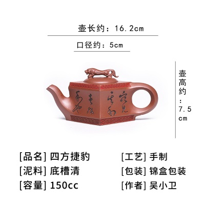 宜兴手工紫砂壶证书家藏底槽清四方捷豹包浆出水暴爽滴水不漏