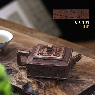 宜兴手工紫砂壶 福伴虾趣 紫玉金砂国工手制家用茶具茶壶证书齐全
