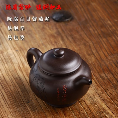 宜兴手工紫砂壶证书全百目紫茄泥笑口常开易包浆出水暴爽滴水不漏