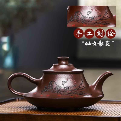 宜兴手工紫砂壶仙女散花石红 易包浆 出水顺畅 滴水不漏