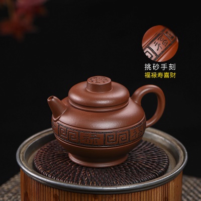 宜兴手工紫砂壶家藏底槽清五福临门证书齐全