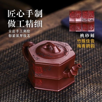 宜兴手工紫砂壶证书全家藏龙血砂竹韵梅香易包浆出水暴爽滴水不漏